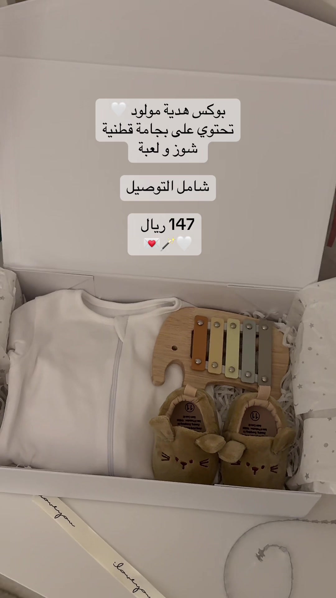 @Elegant Details 🤍🪄