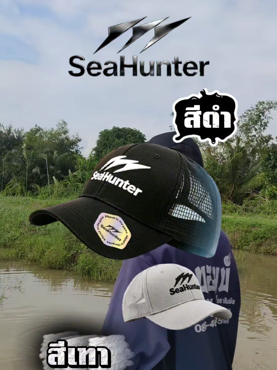 @กาเล็บโป้