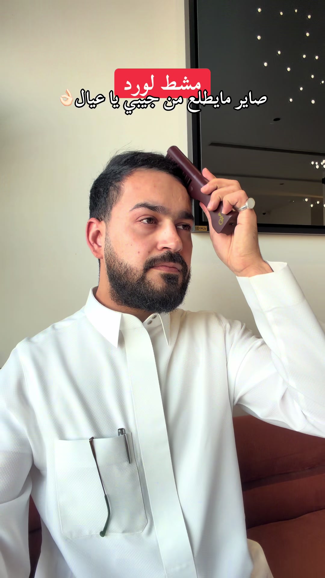 @تغطيات الرياض عز