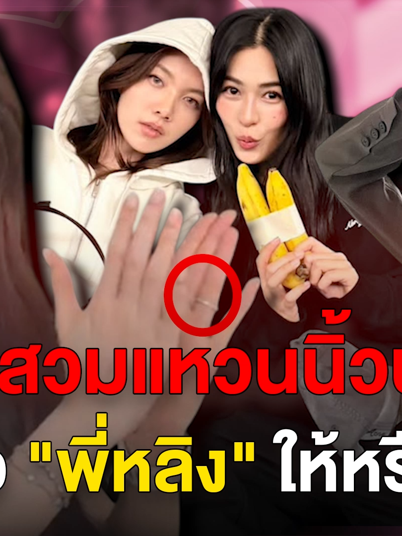 @Dara 2U