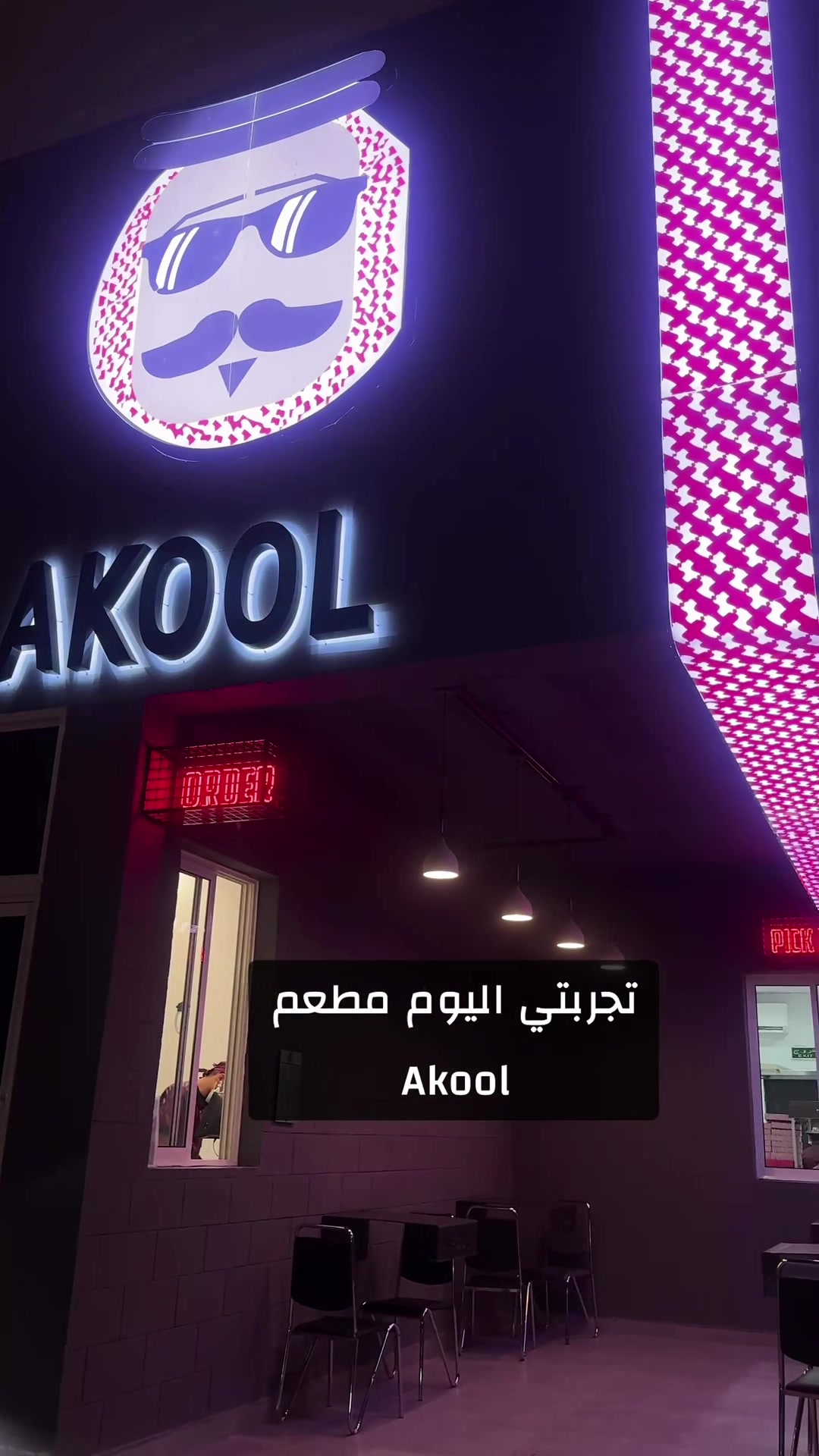 @شوق|ꜱʜᴏᴜɢ|📸