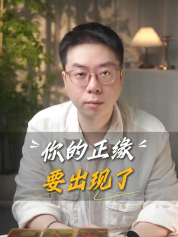 @微信YXTL68命理大師塔羅紫微風水YXTL68个案回評回贊