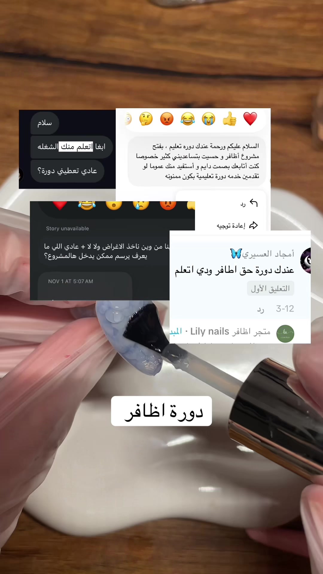 @Lily nails متجر اظافر