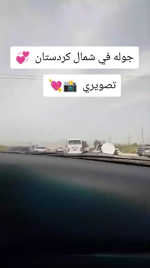 @آلَمًشُرفُهّ آمً آلَنِوٌر🇮🇶