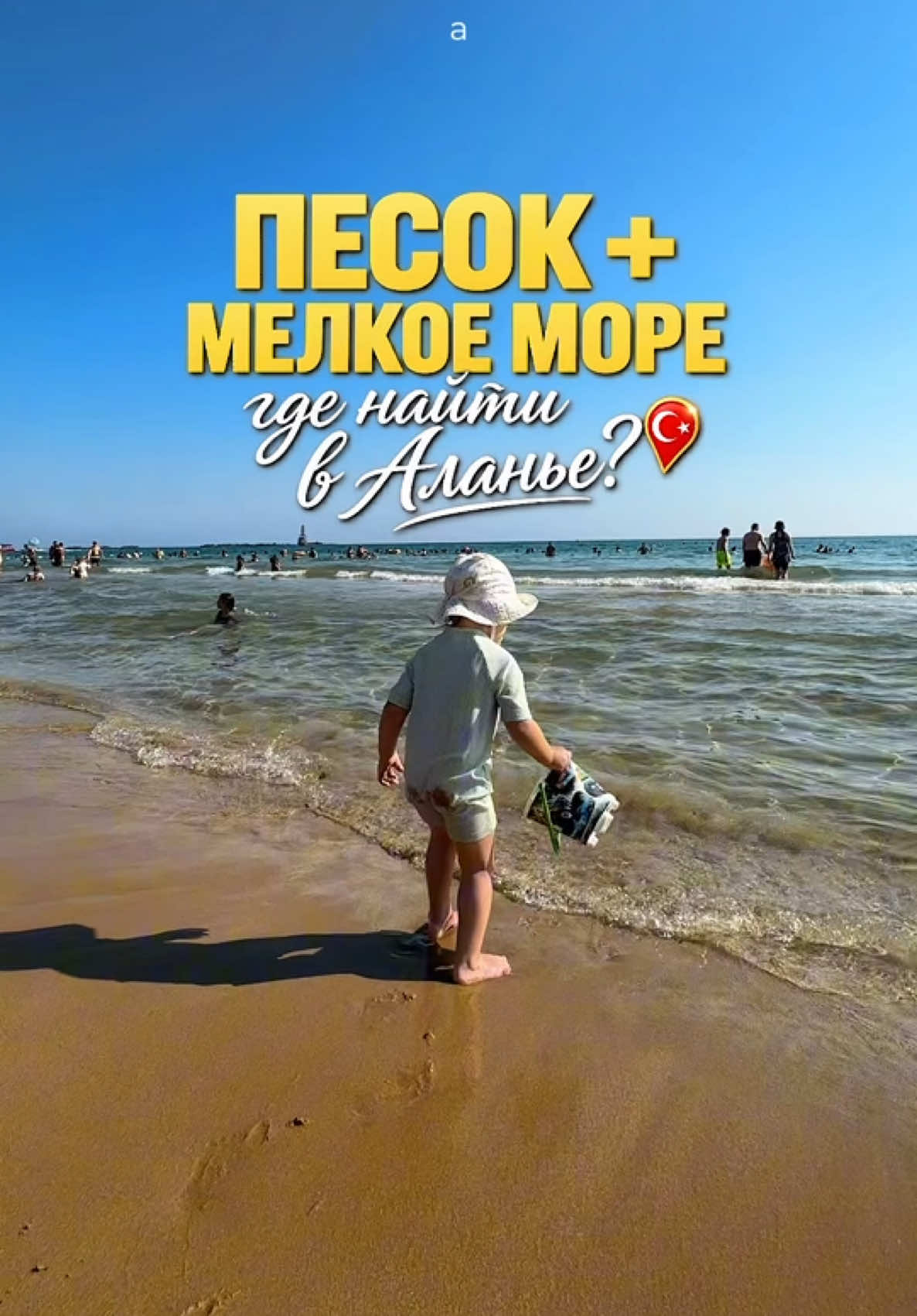 @Татьяна в Турции 🇹🇷