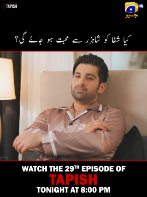 @Har Pal Geo - Geo TV