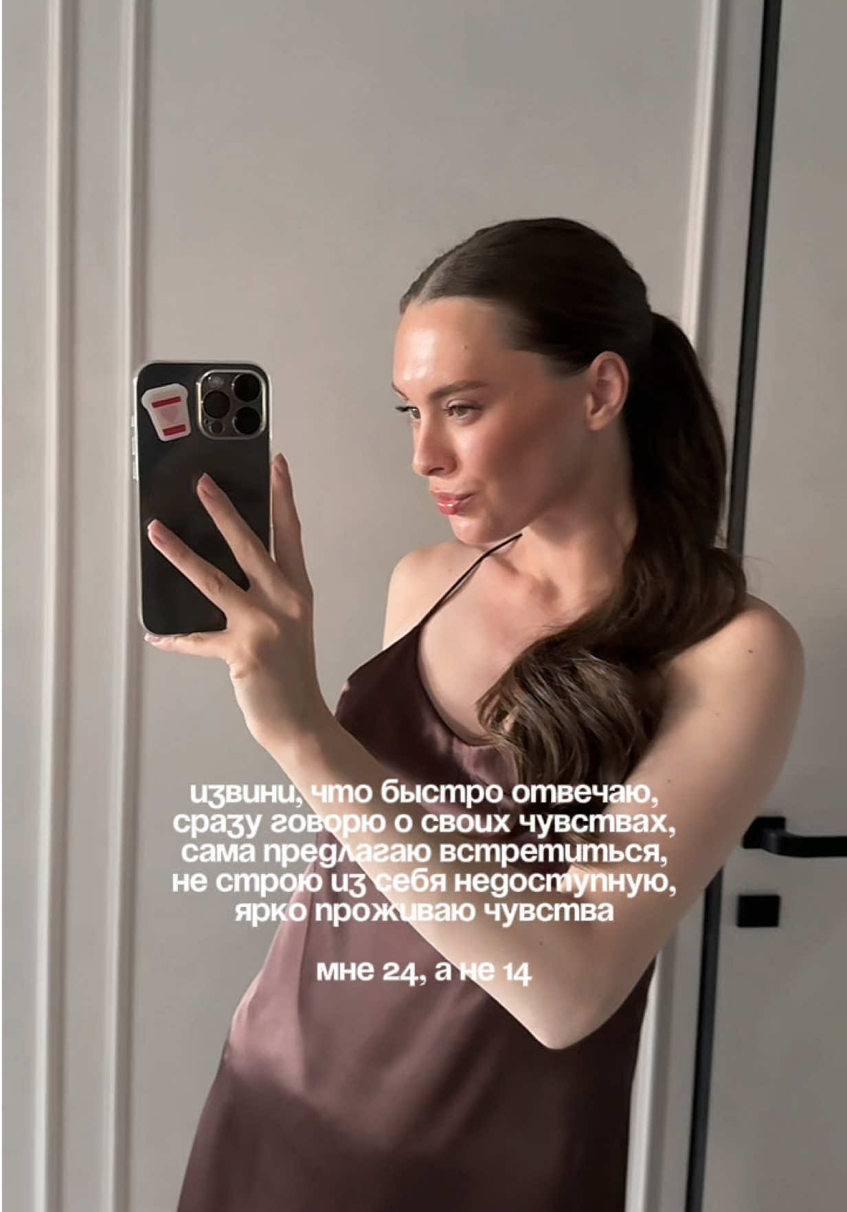 @Аня - твой психолог