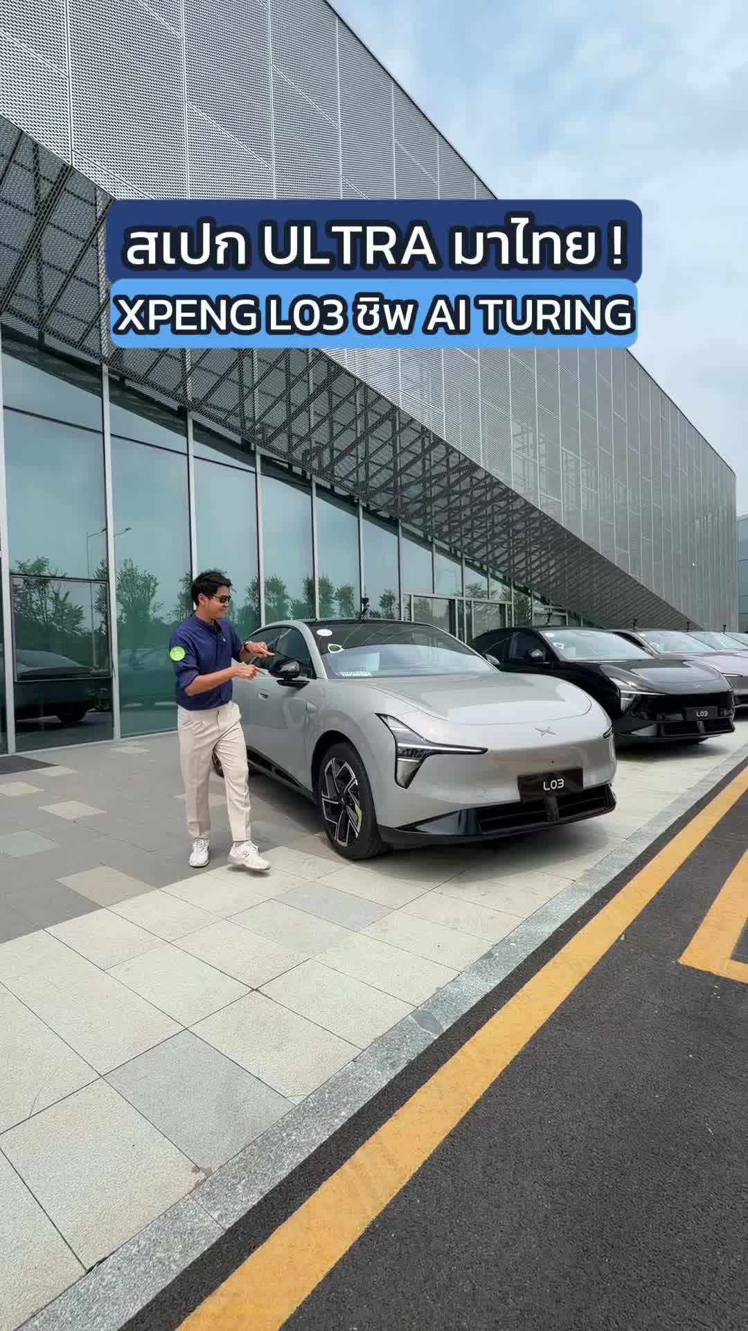 @THO AUTO