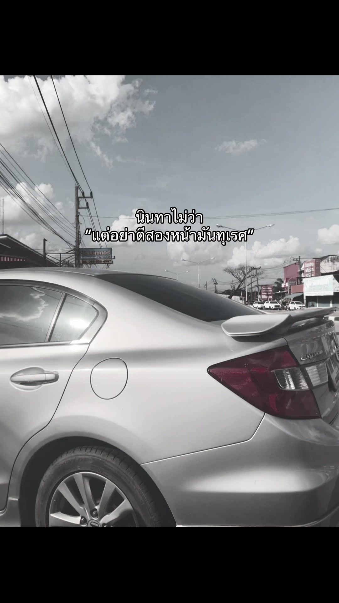 @เออ.