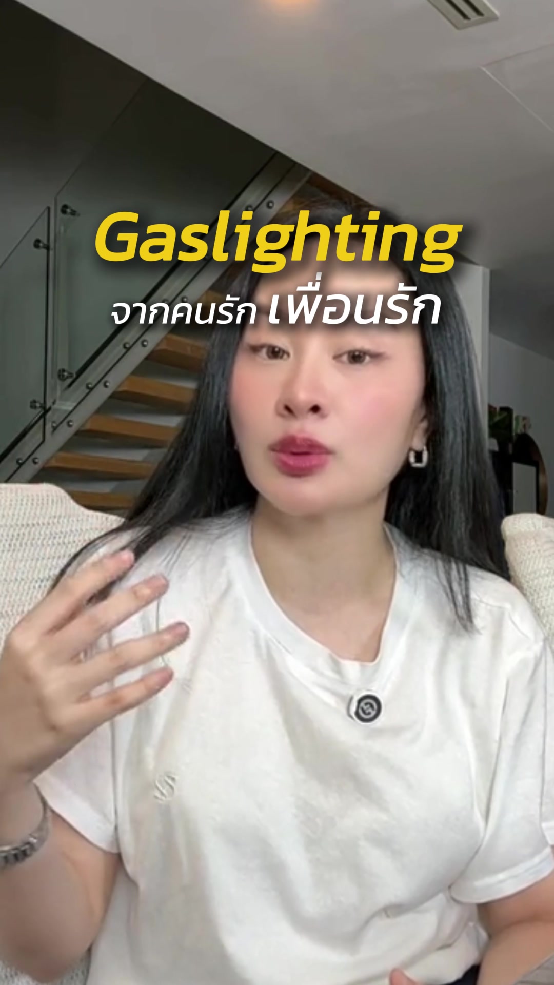 @หมอ ออย dewyclinic