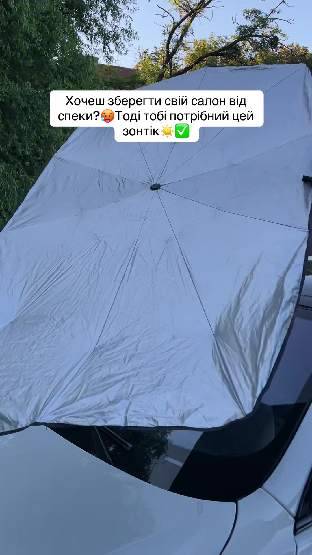 @АВТО АКСЕСУАРИ💛