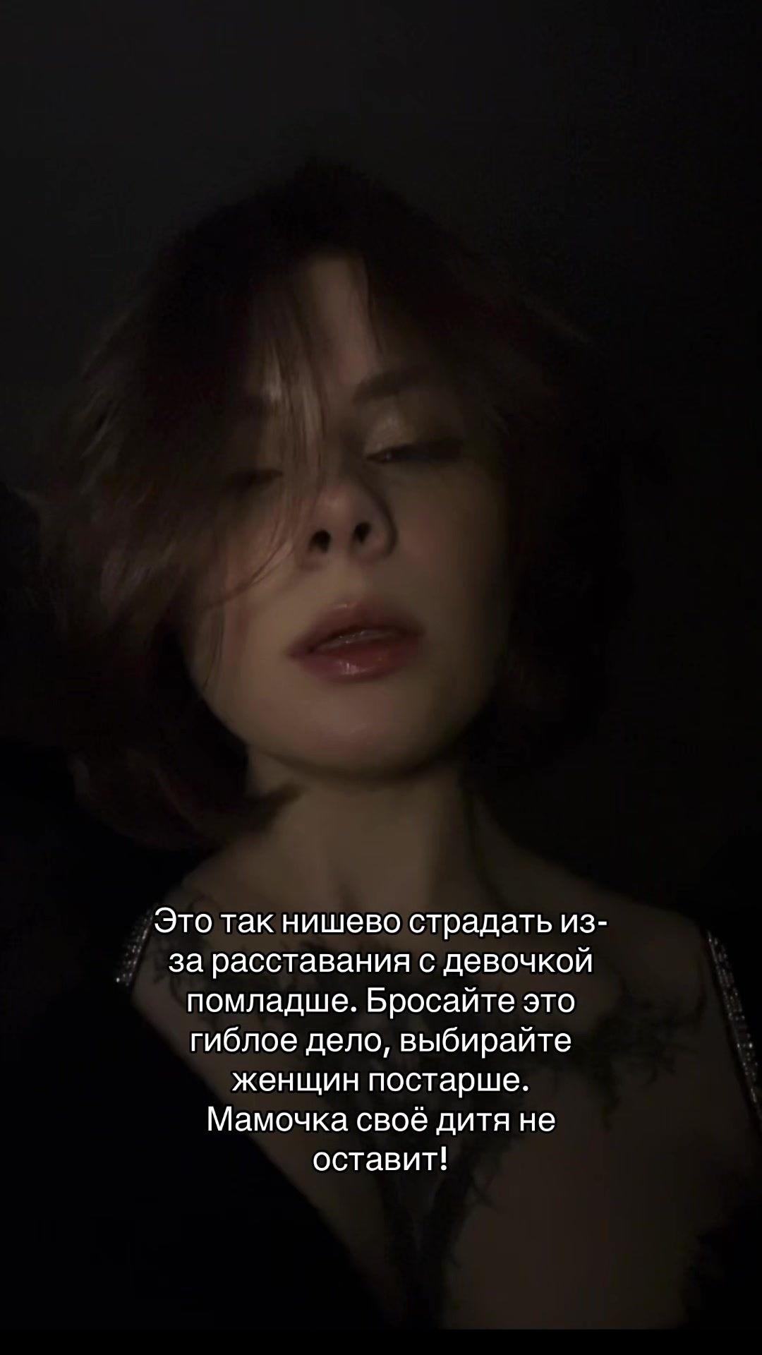 @диáночка