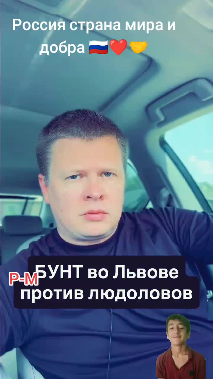 @Только правда