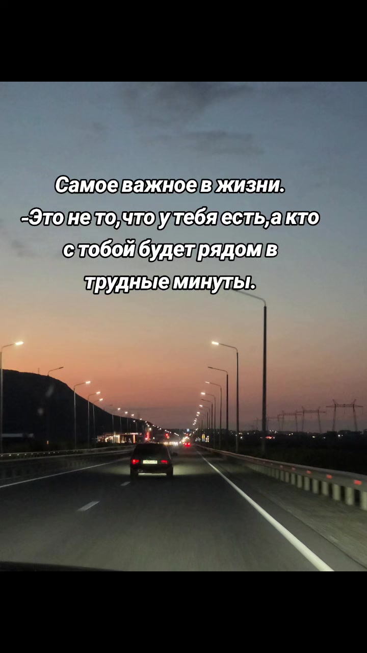@❤️Вика Фатахова (Сейфетова)🔥