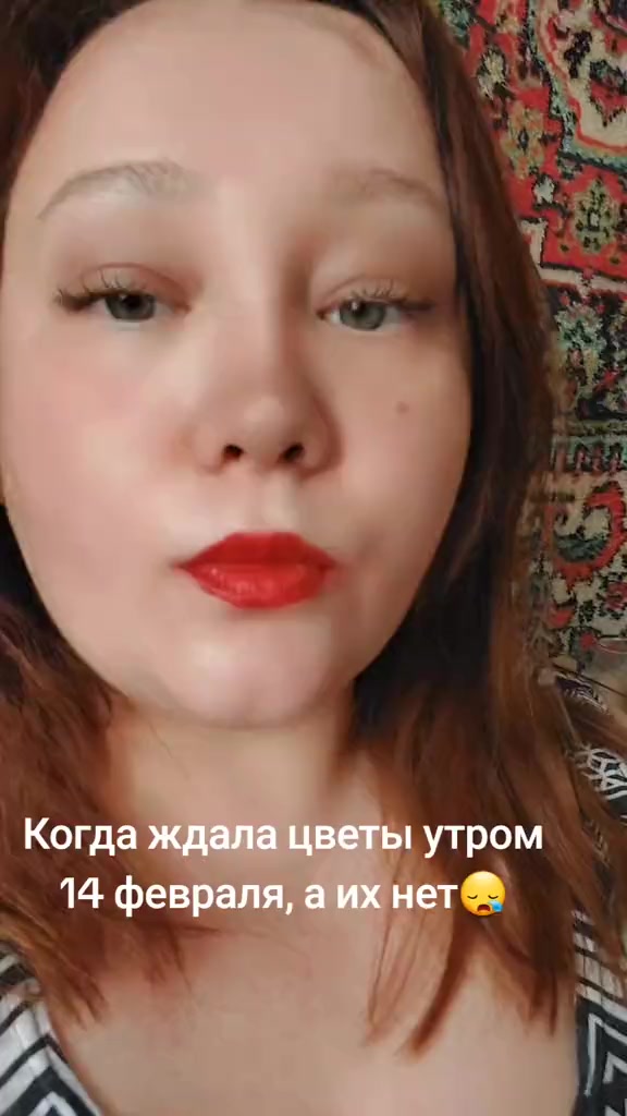 @Новая я