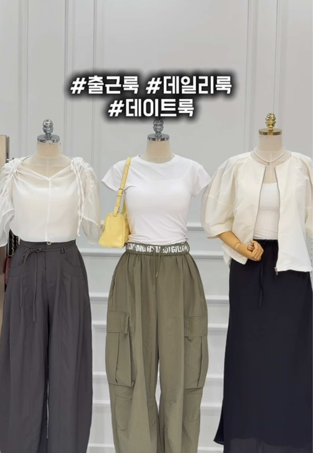 @하이퀄리티 여성의류