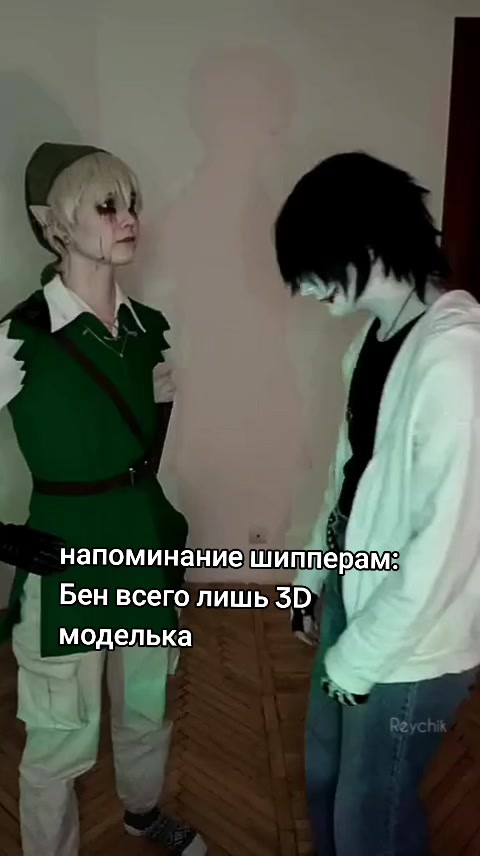 @Reychik🦇
