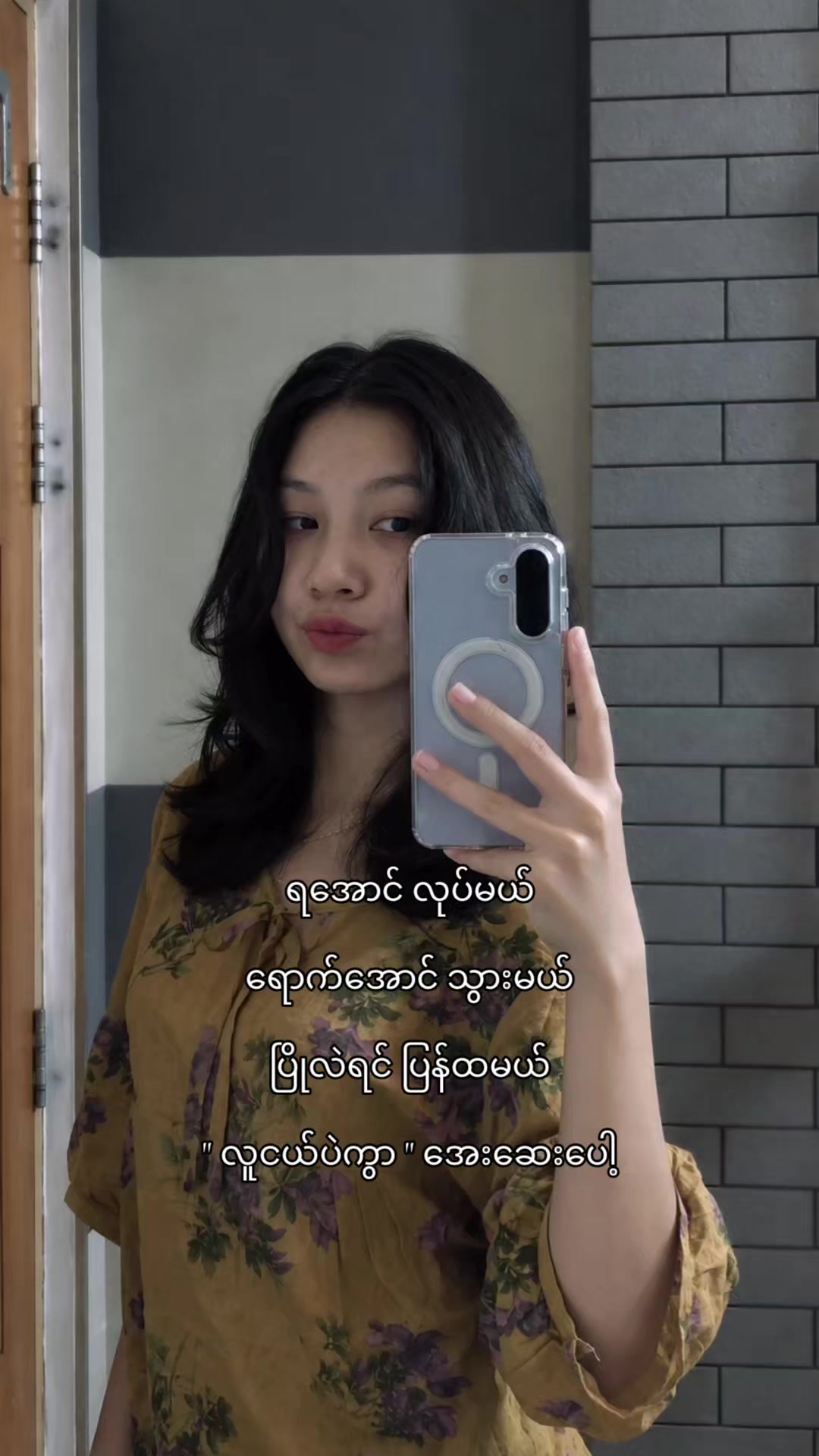 @Twetar