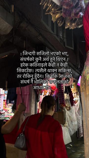 @ईस्वरी बस्नेत