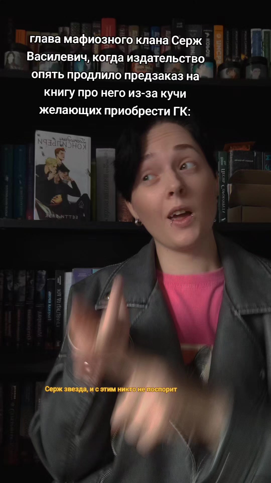 @мама-утка Бетти Блэк
