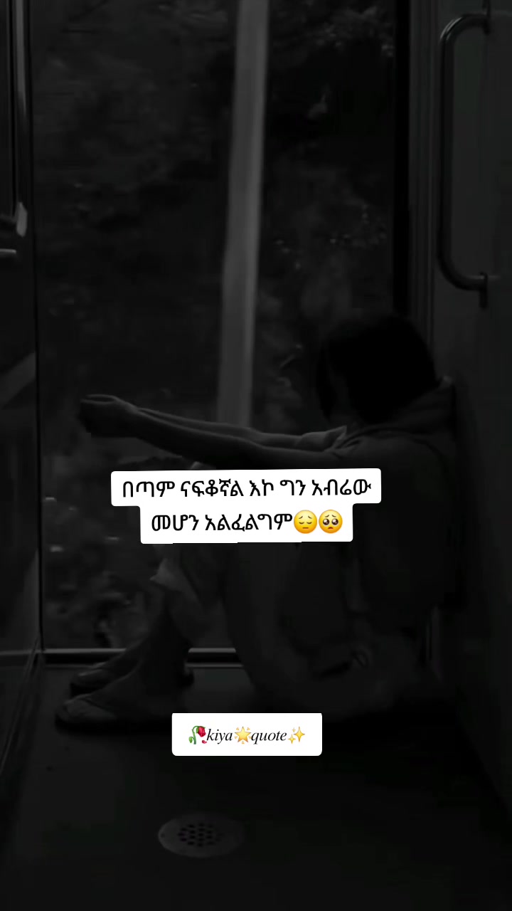 @🥀𝑘𝑖𝑦𝑎🌟𝑞𝑢𝑜𝑡𝑒✨