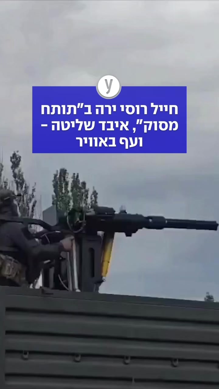 @ynet