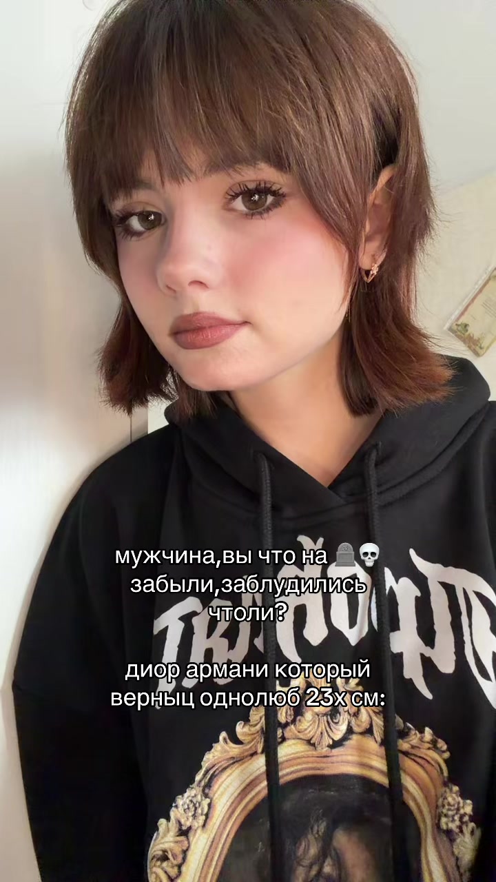 @соня шкет