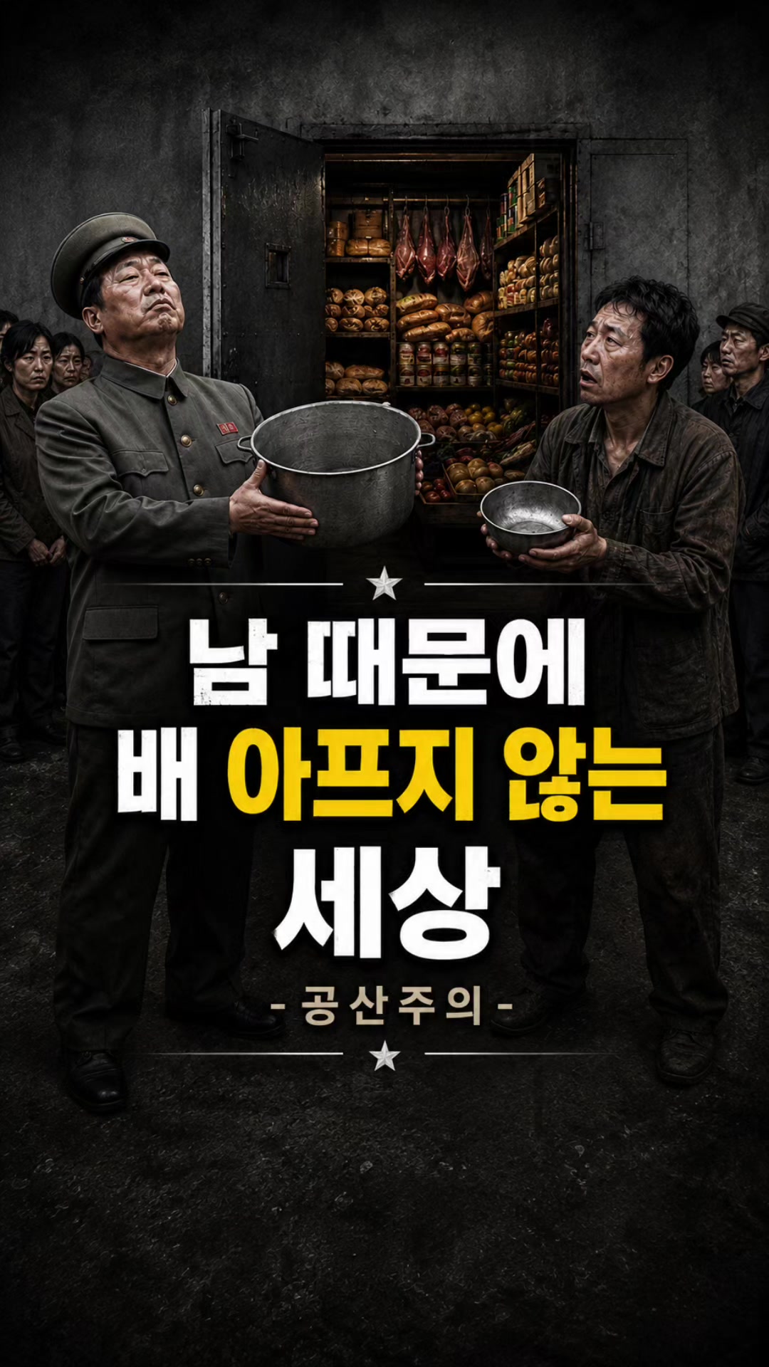 @드럼통119