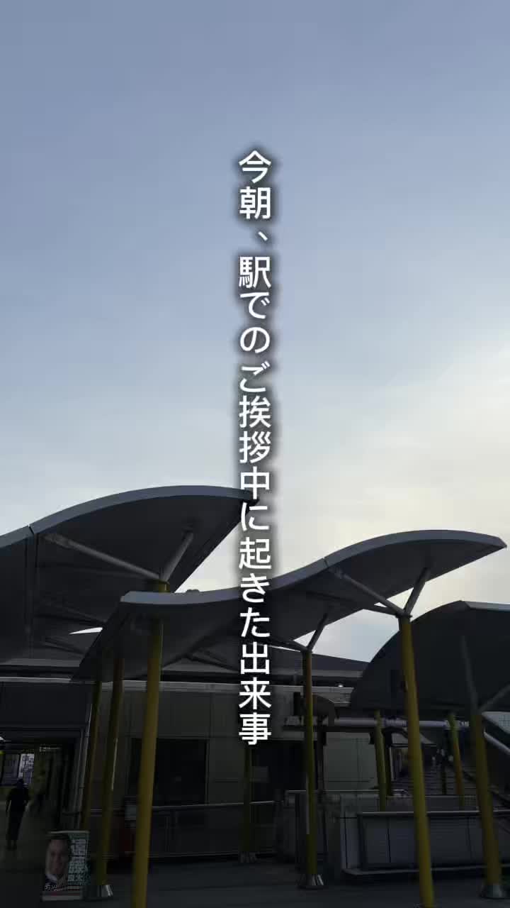 @前国会議員 遠藤良太