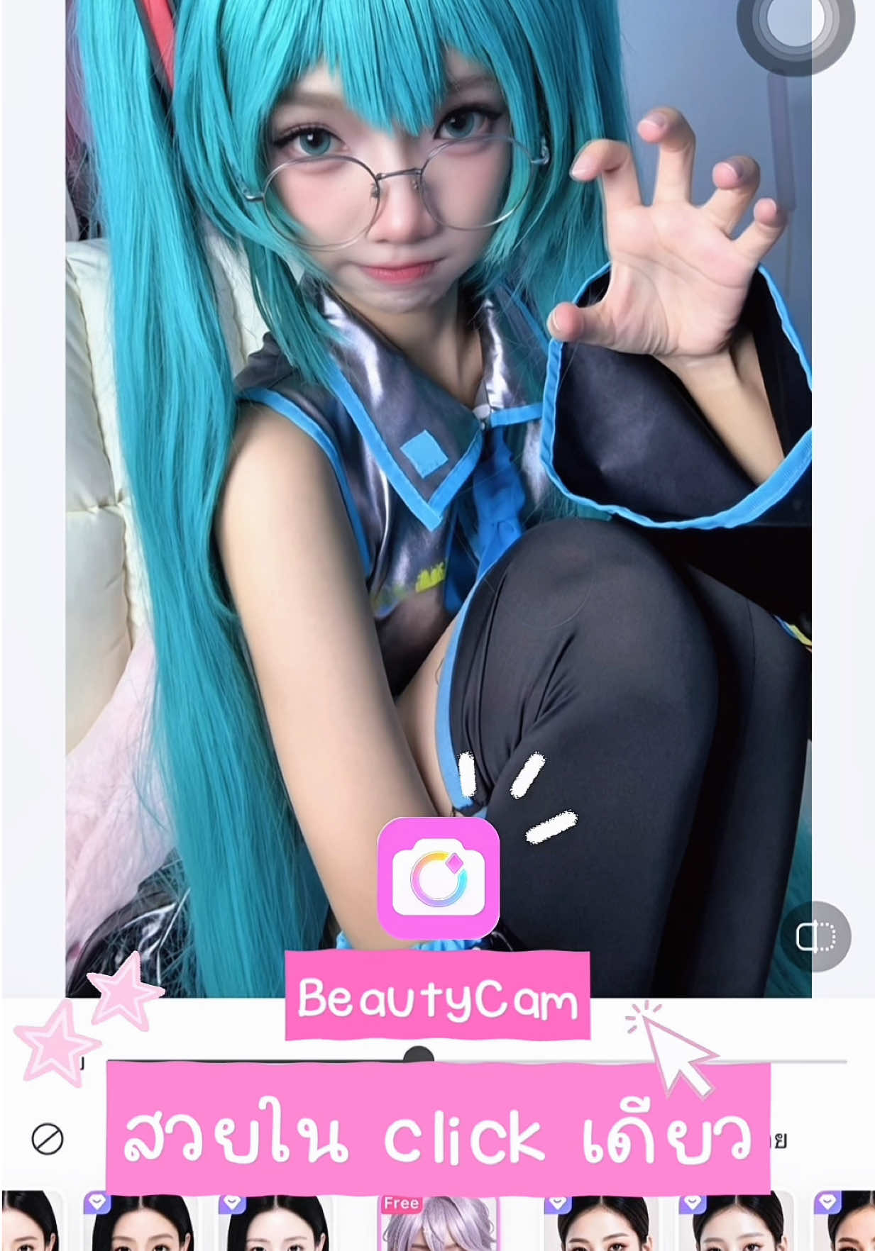 @ลูนวย <3