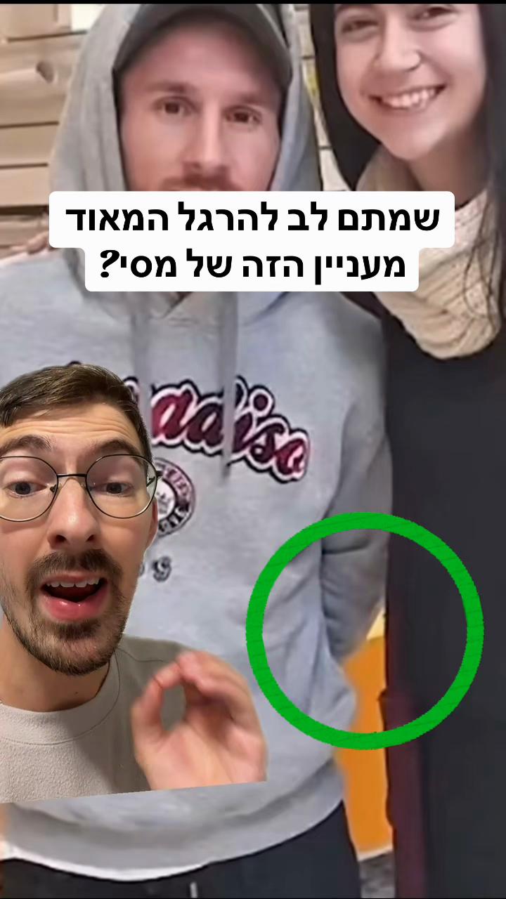 @אלי שקולניק