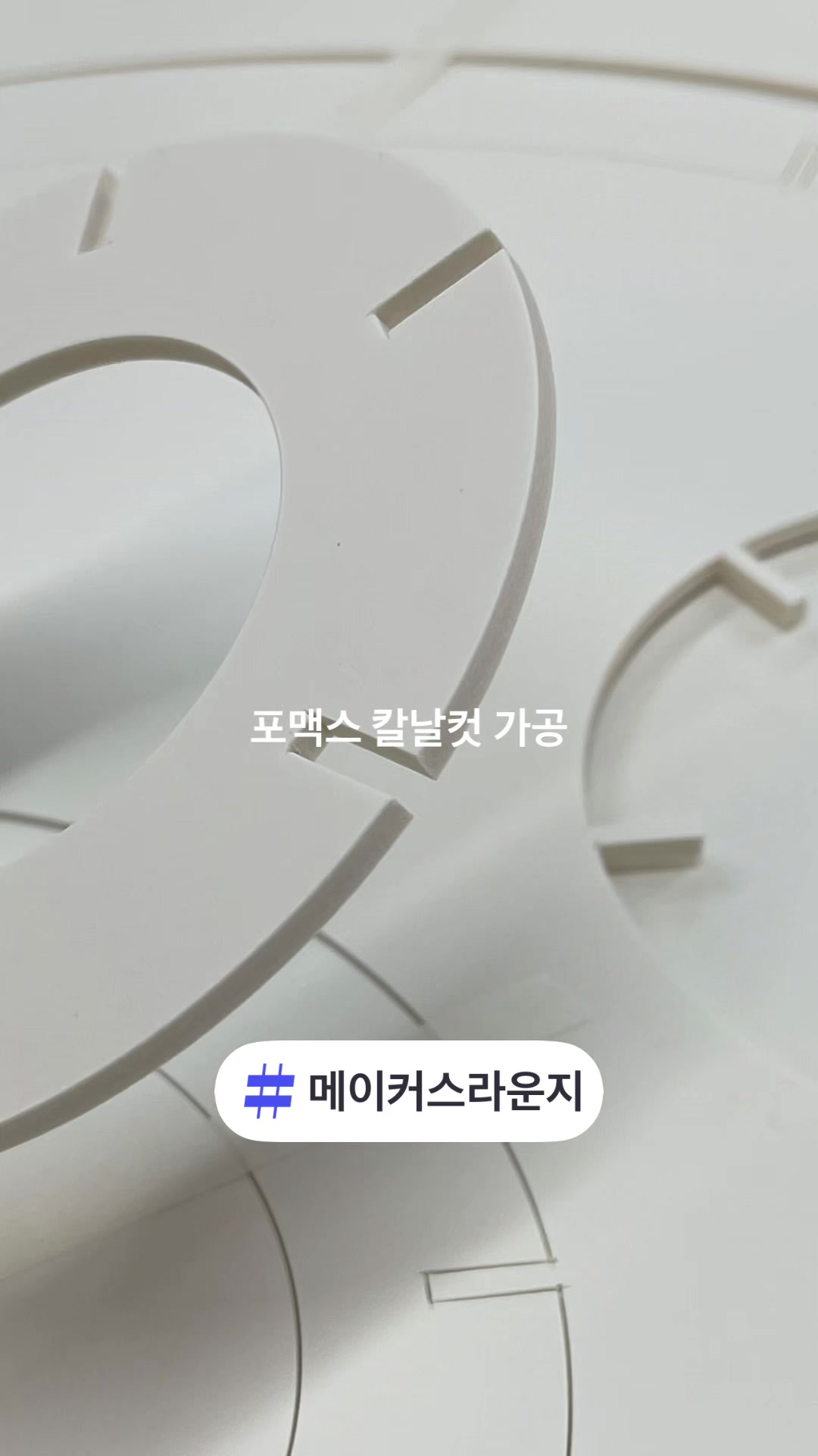 @홍대 메이커스라운지