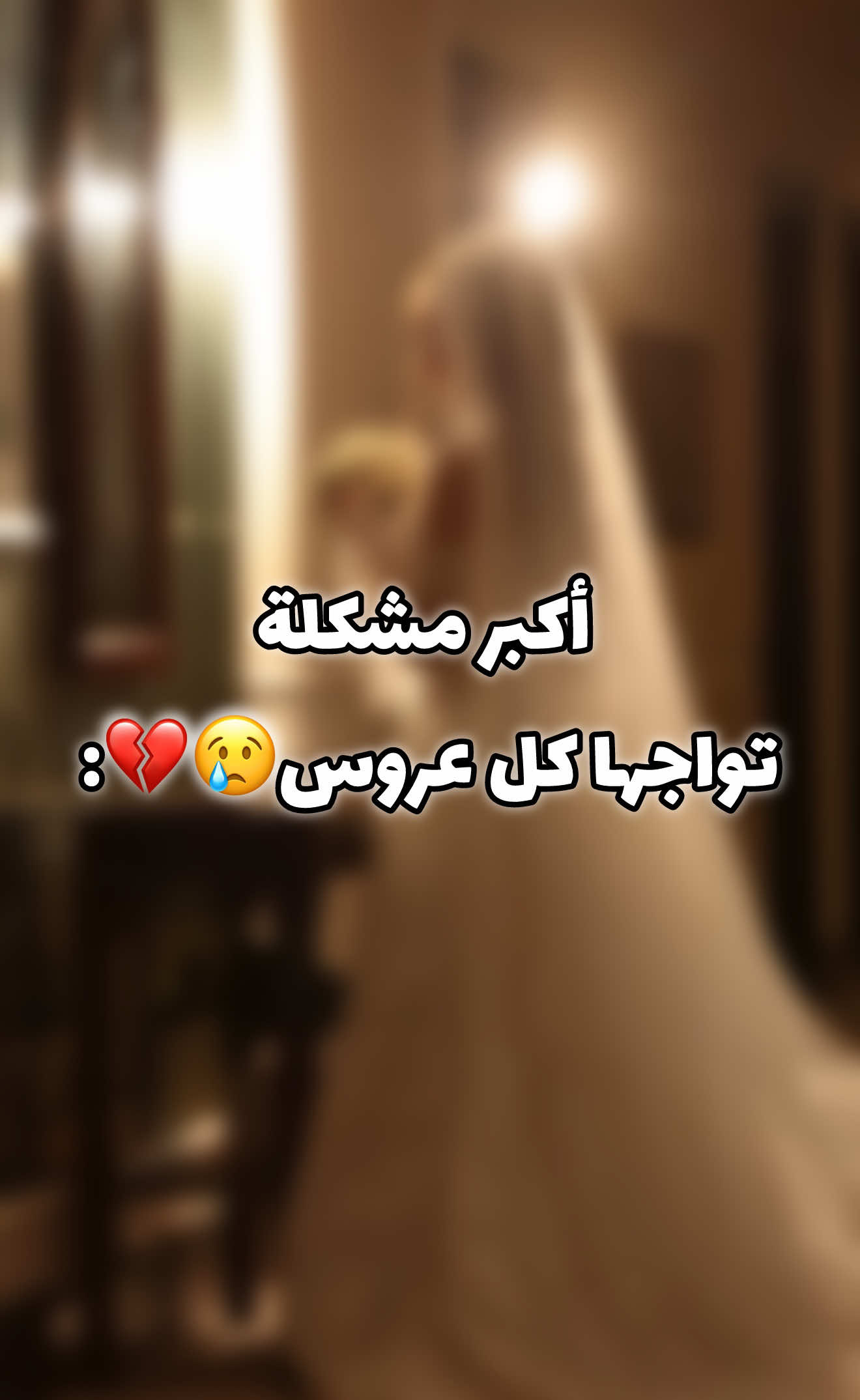 @سارا ميكب - sara makeup
