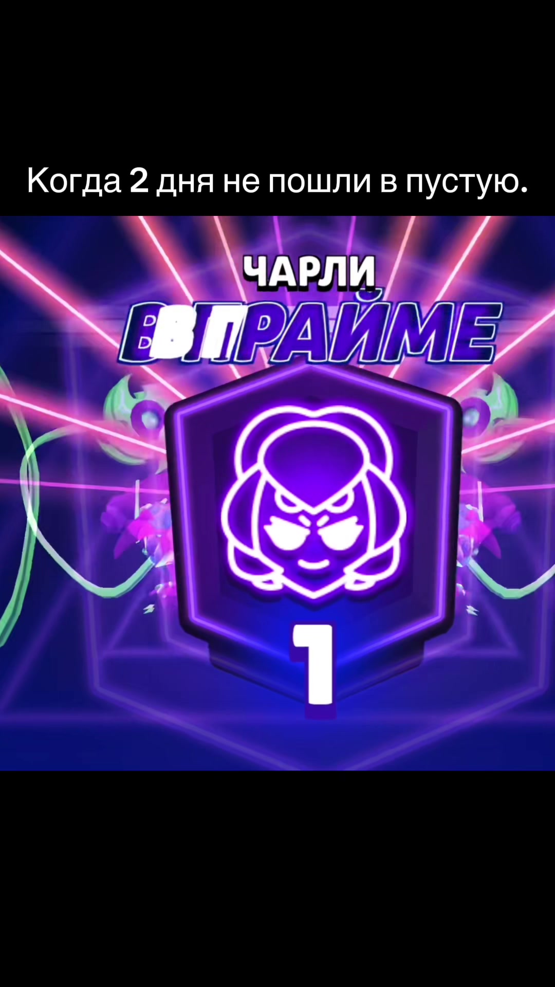 @ТГК:Coni10000