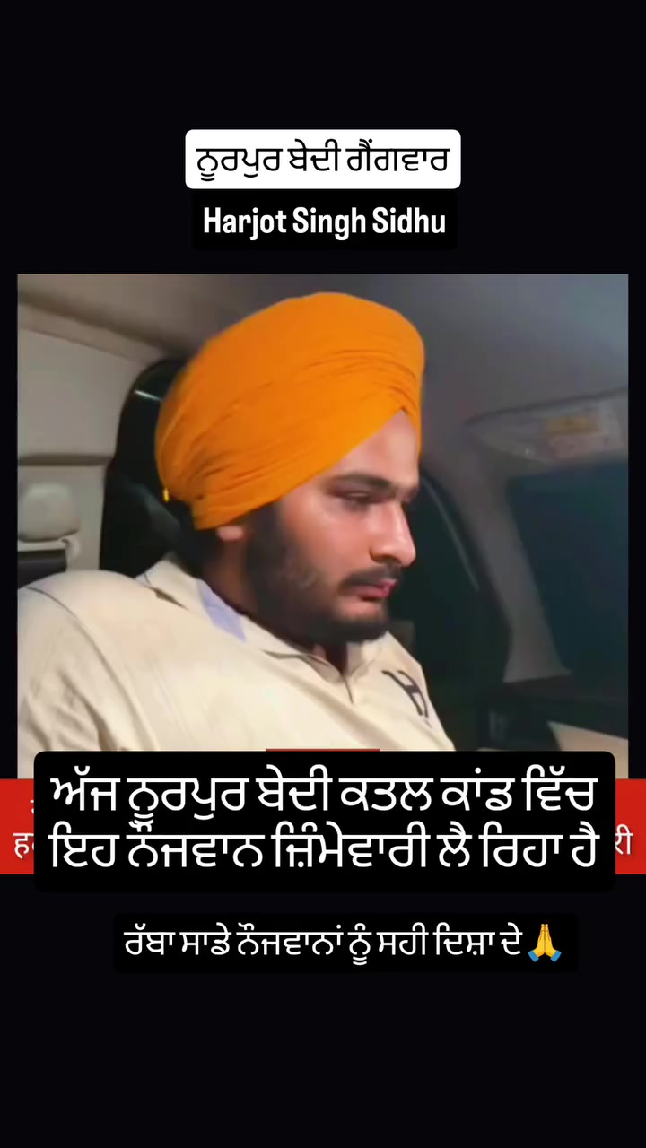 @JATTWAVE🔥