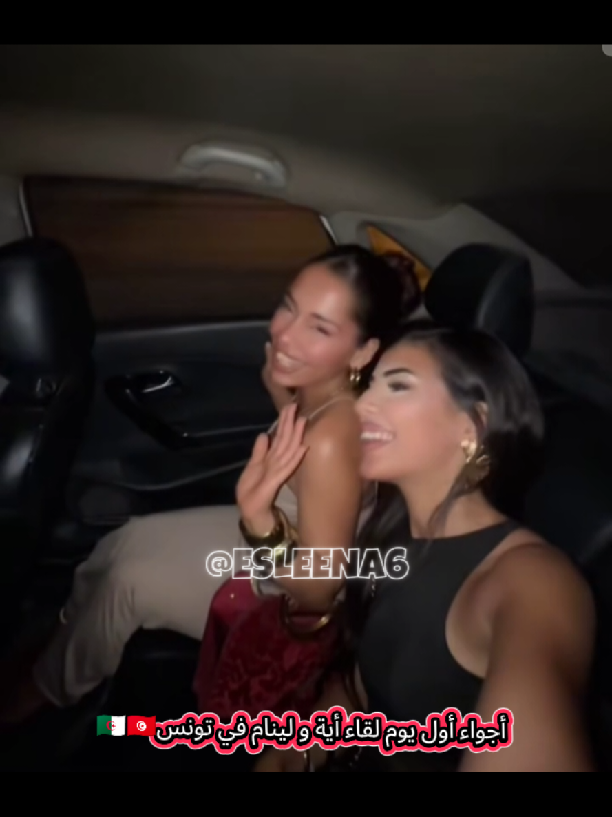 @ES6LEENA|إسلينا