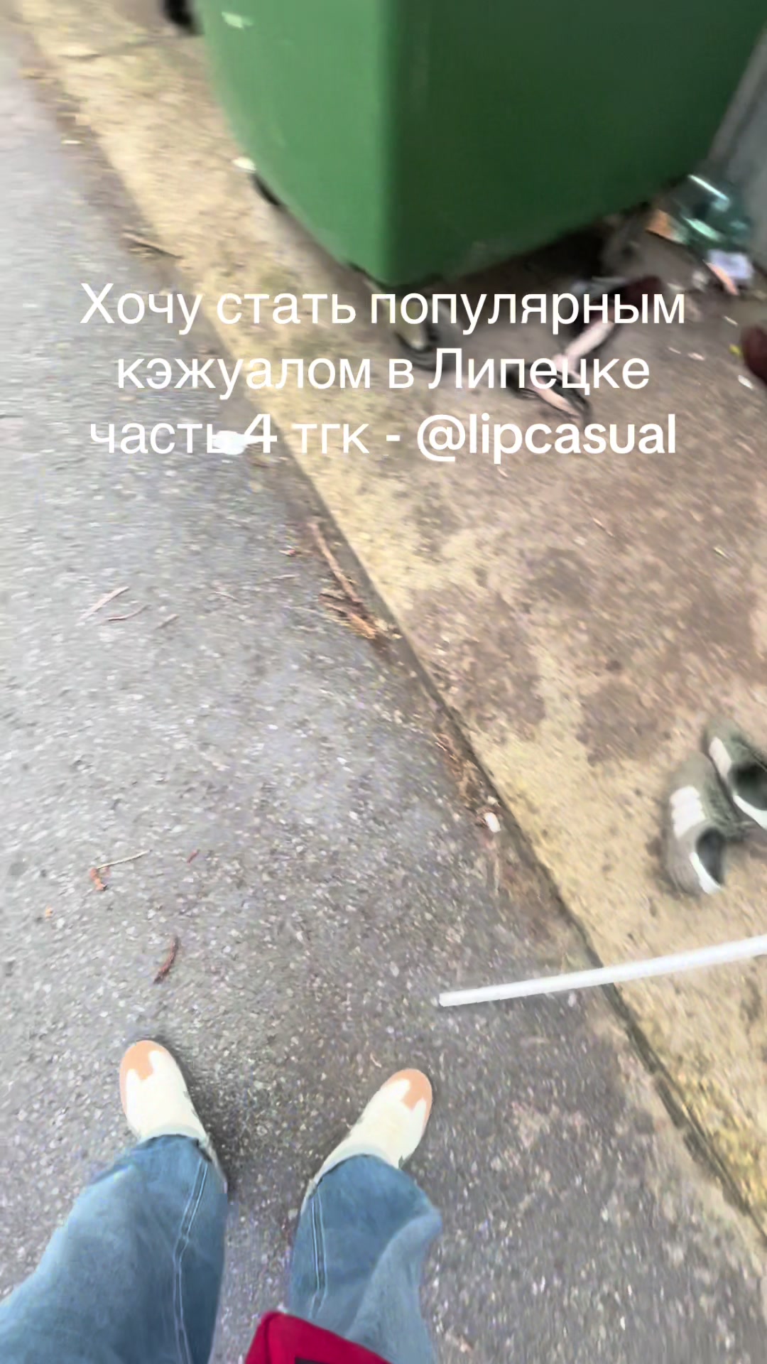 @тгк-@moto48skut