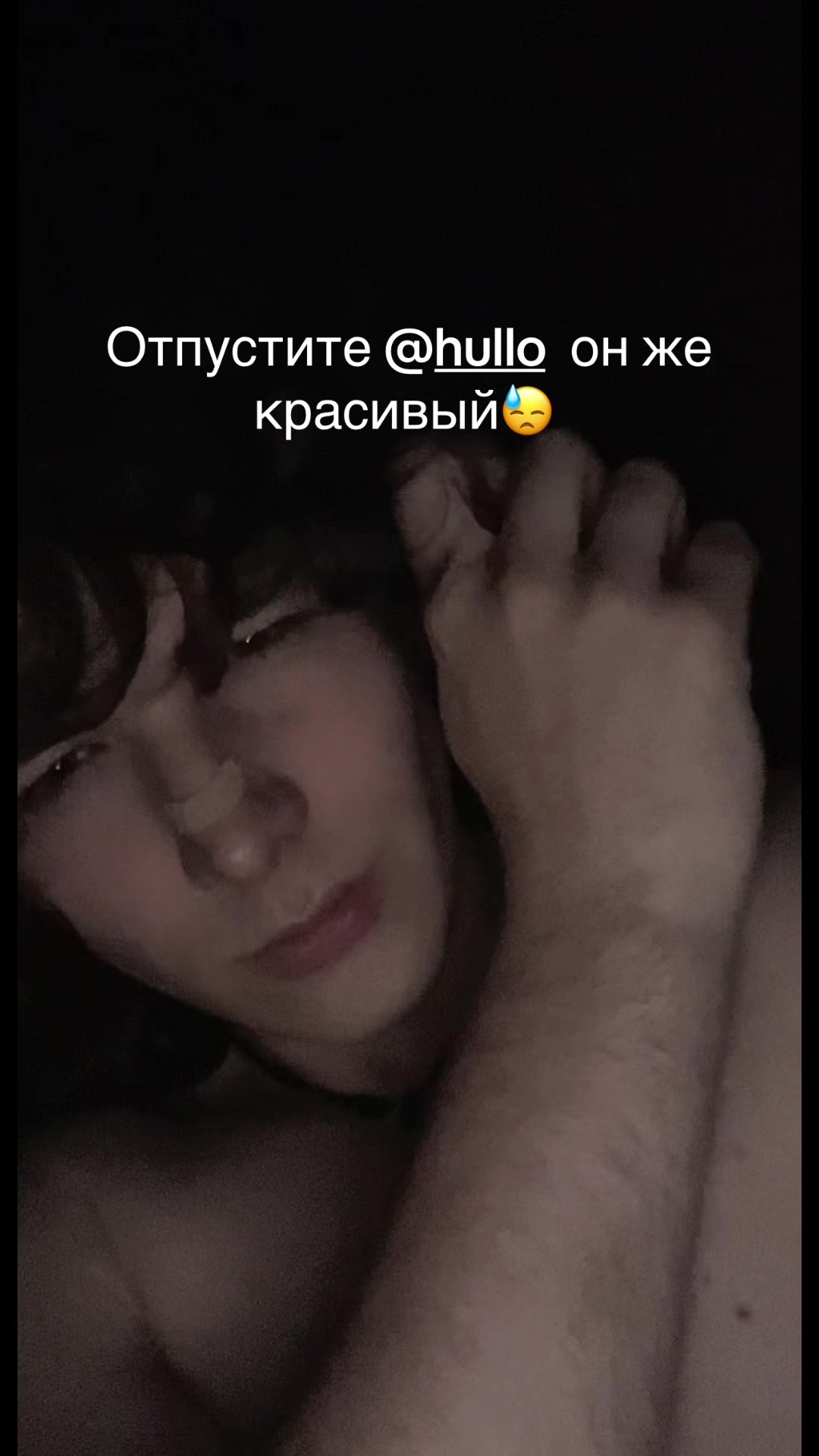 @виагра чикинган