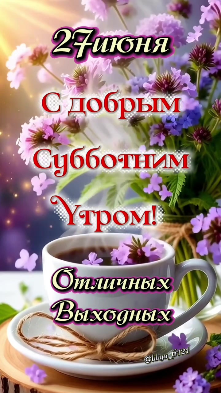 @👑Лилия 👸 Liliya 👑