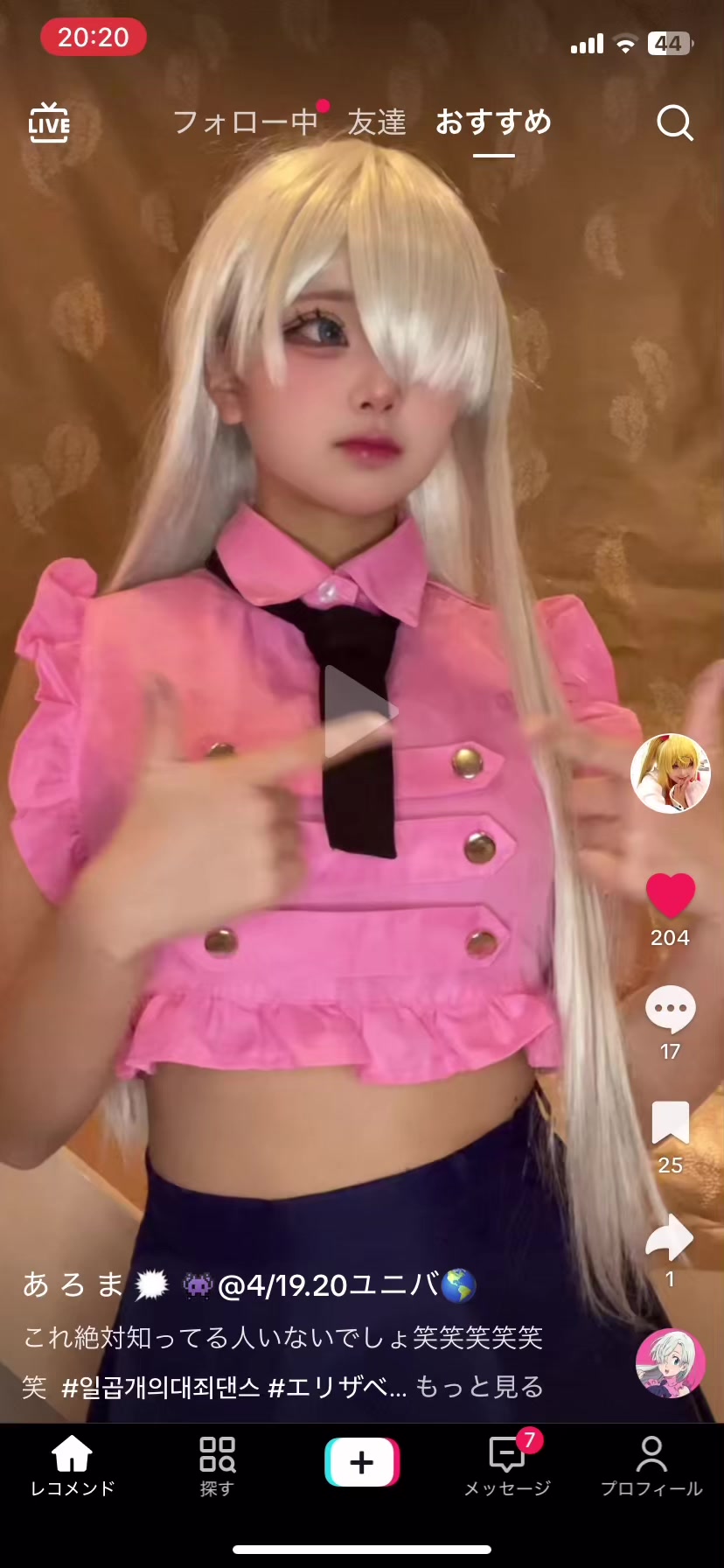 @あ