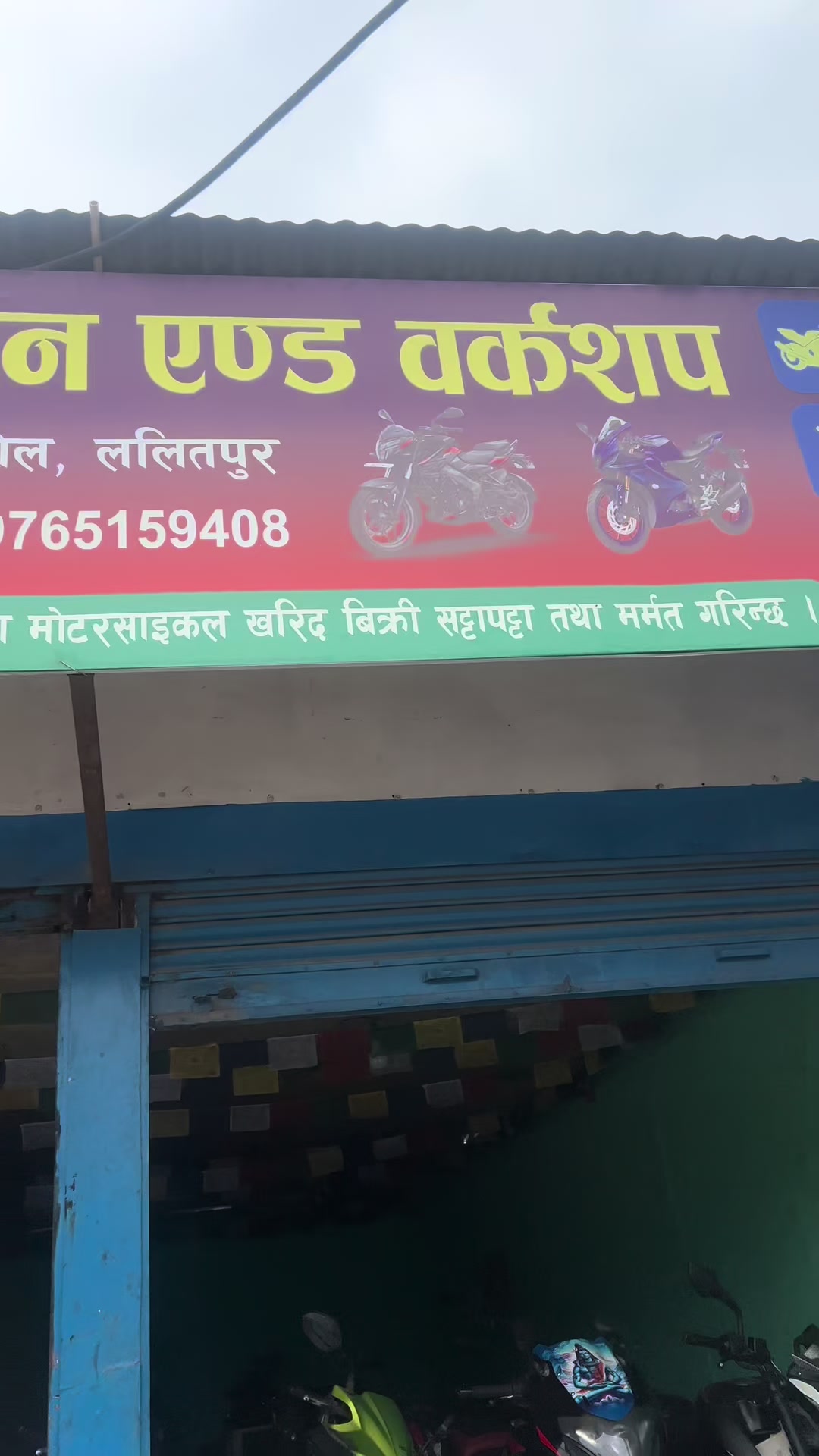 @Namobuddha Recondition