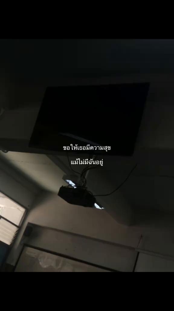 @ผมนักตกปลาชื่อปลาช่อน