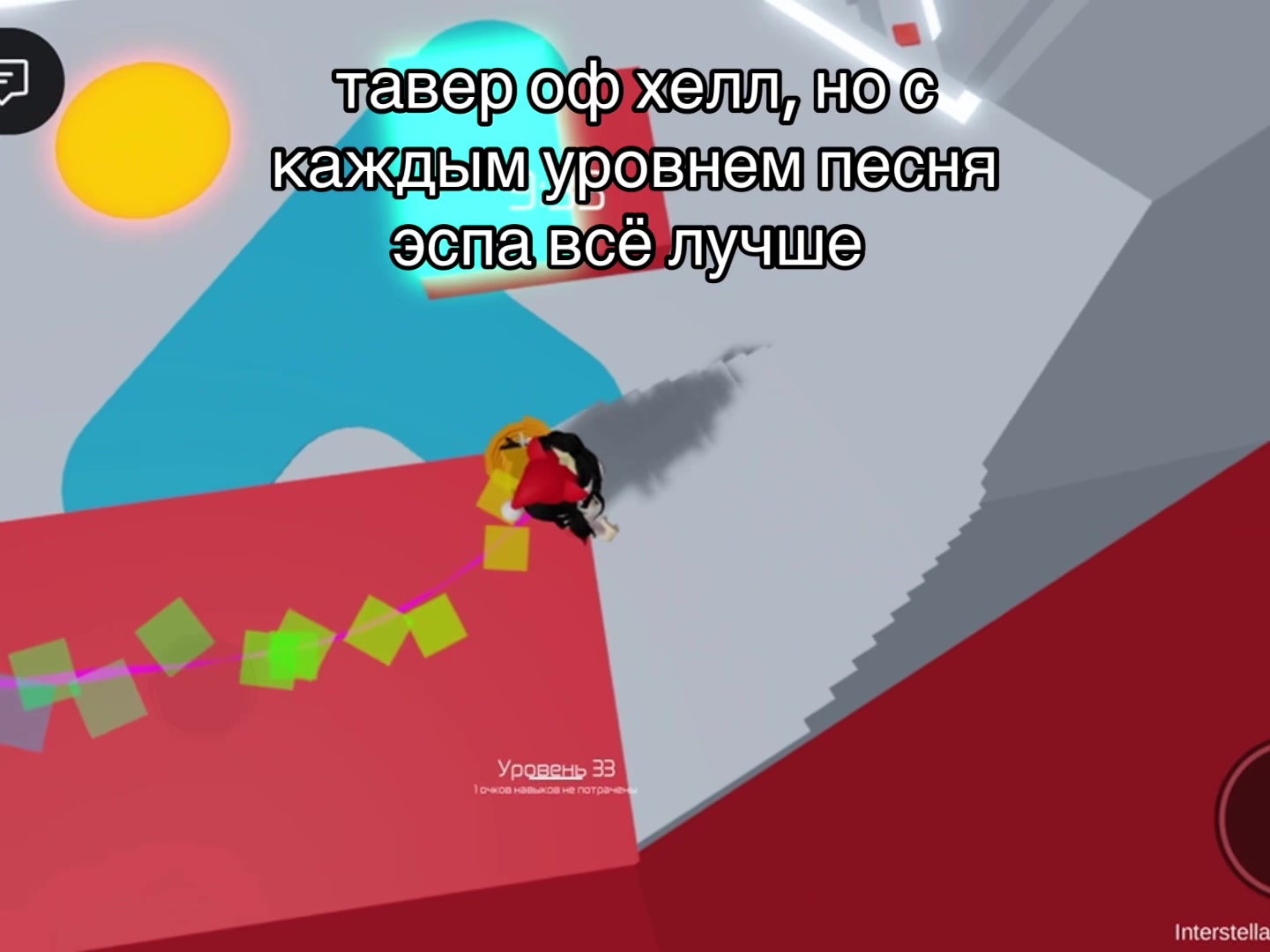 @юмикс нями