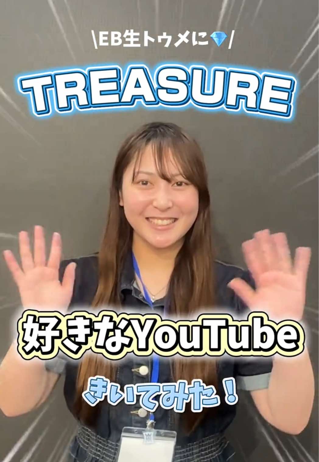 @avex エンタテインメントビジネスマスター