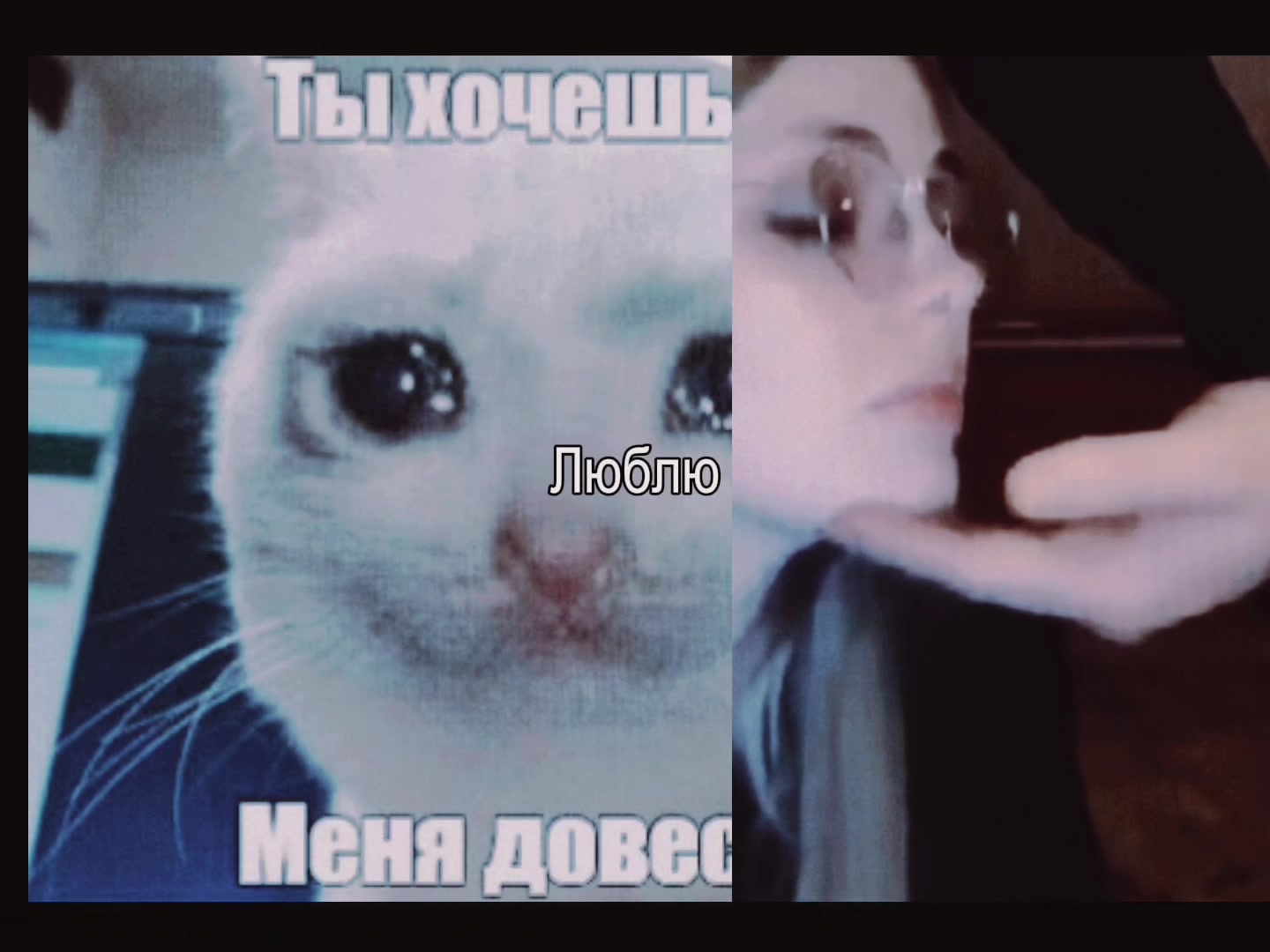 @а’лина желëзо