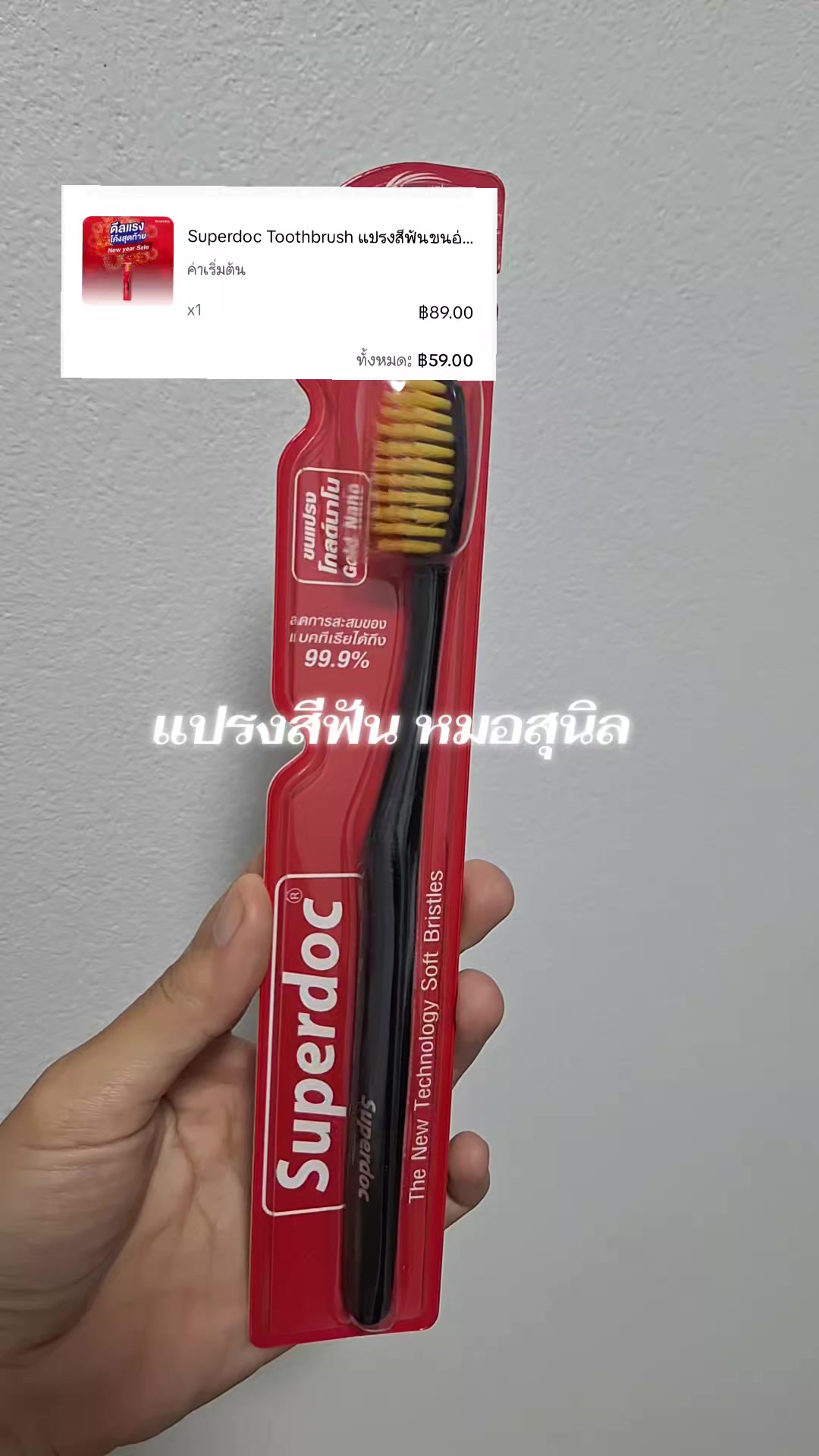 @Booที่ไม่ใช่สีฟ้า