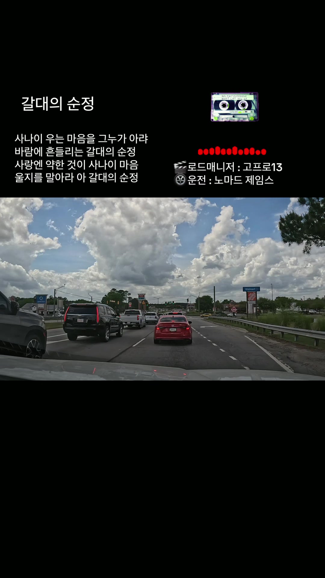 @Nomad James(노마드제임스)