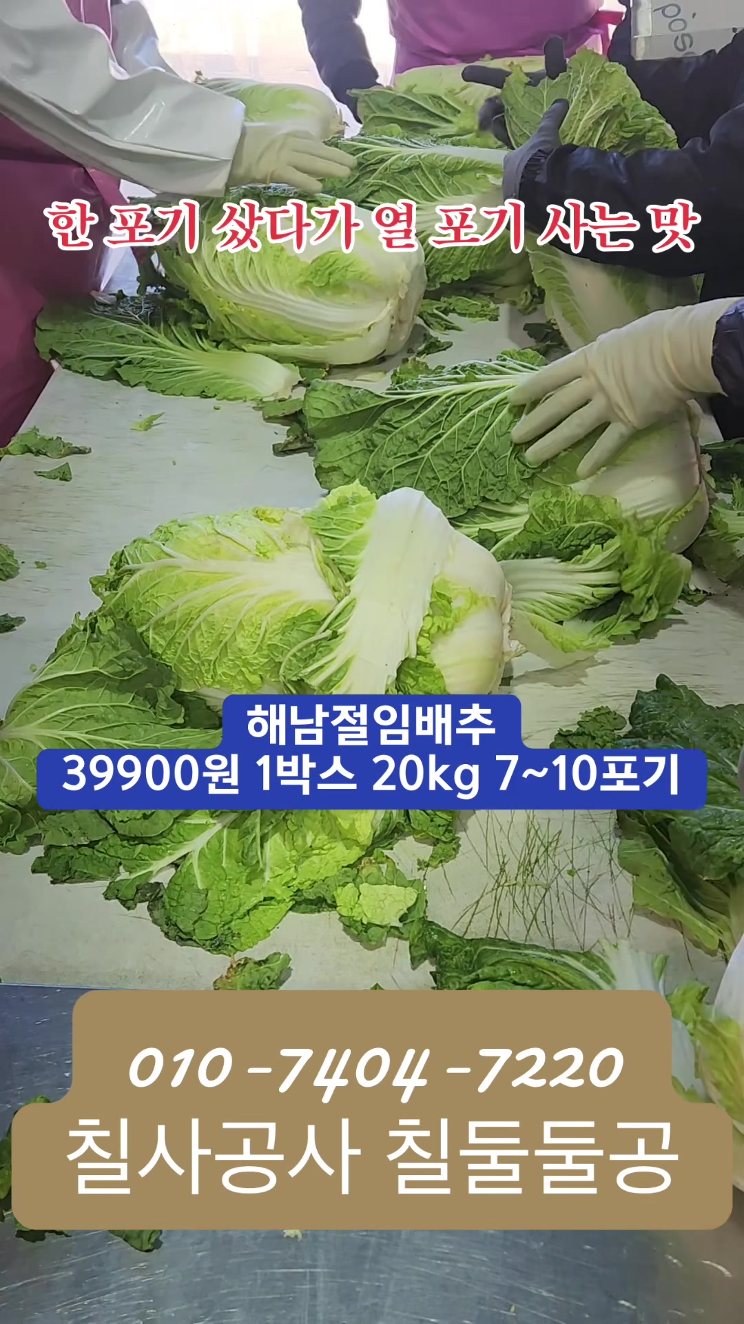 @프루트빌리지