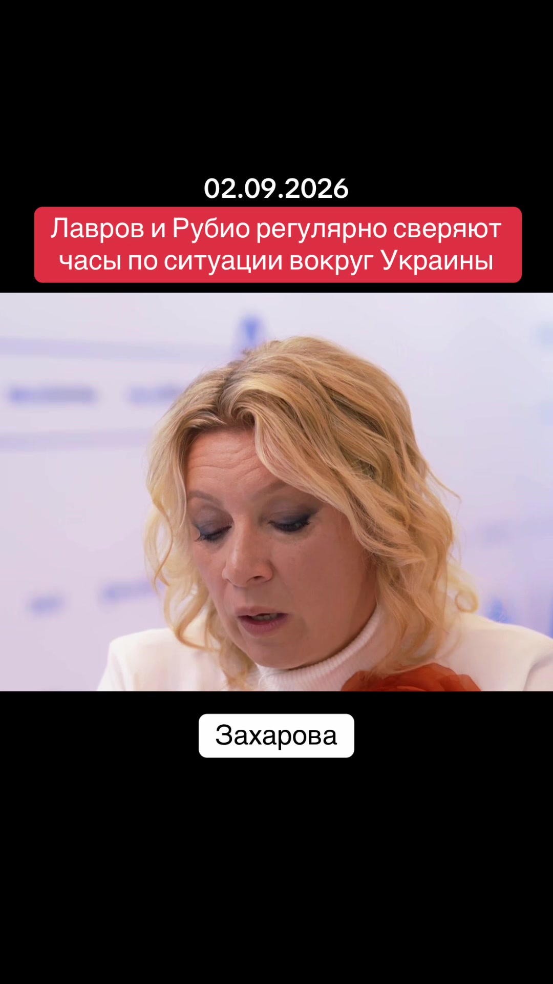 @KRATKO Novosti