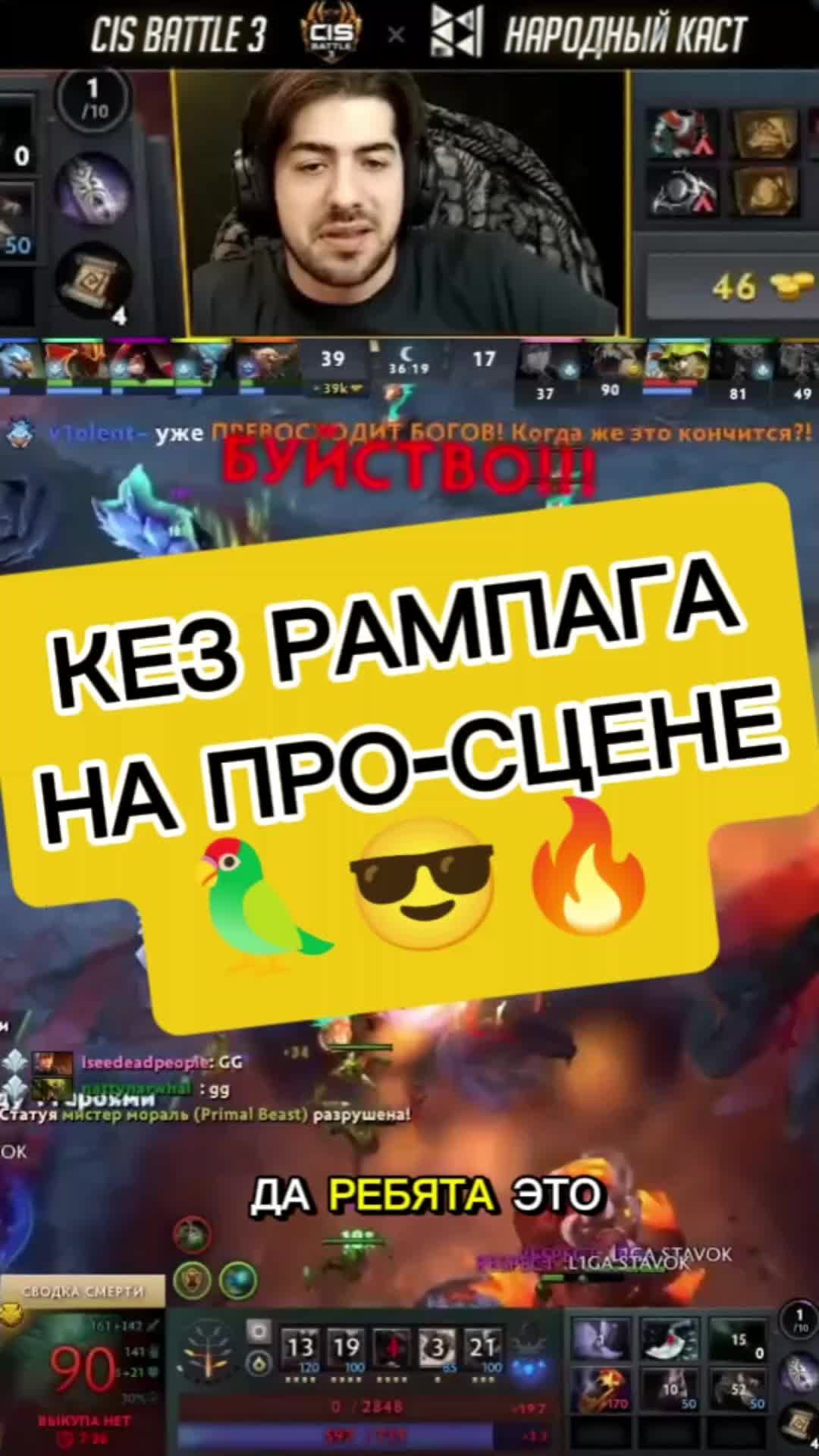 @тгк: narodcast